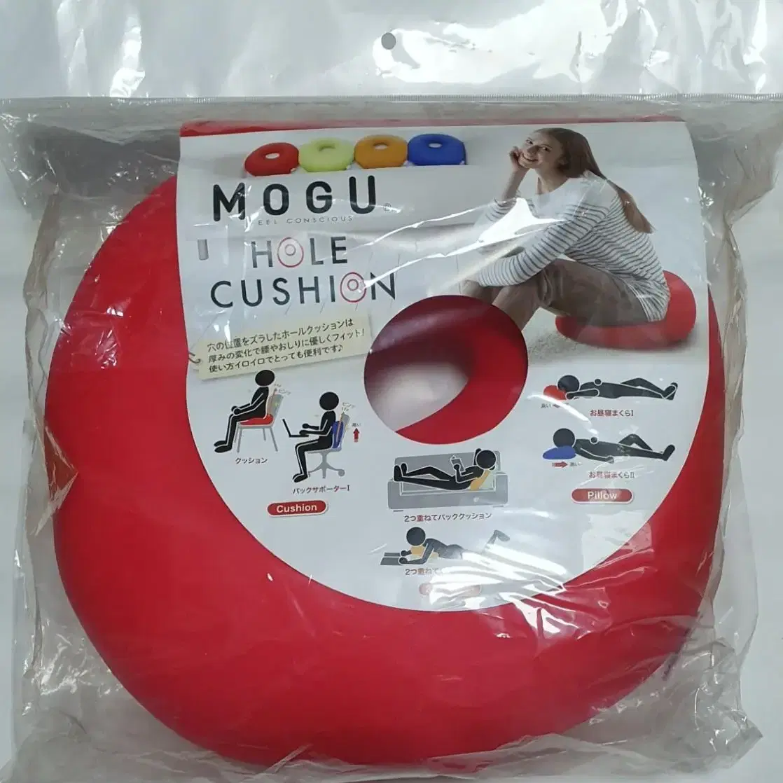 (일본) MOGU Cushion 3가지