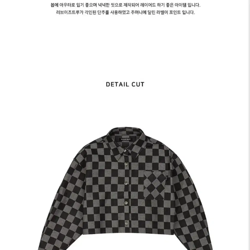 러브이즈트루 CL CROP JACKET