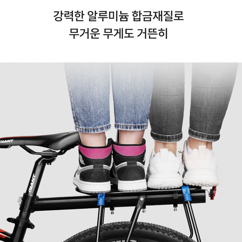 [무료배송]자전거 뒷자리 보조의자 짐받이 랙 자전거용품 액세사리 안장