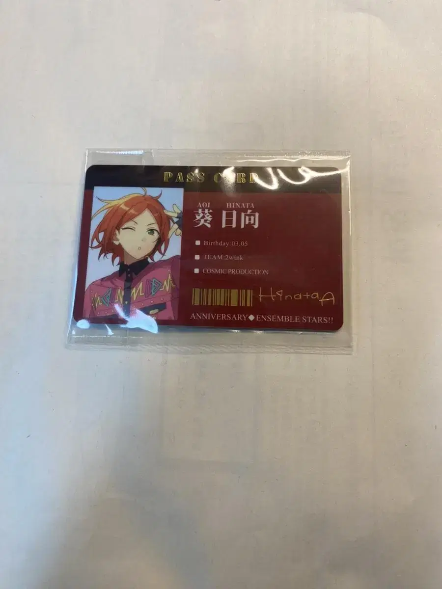 Aoi hinata duffe zhongstar nfc passport passport pasha 4567 tan zuu