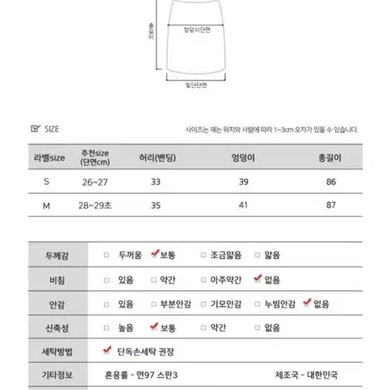 (새상품)코튼 머메이드 롱스커트 (아이보리)