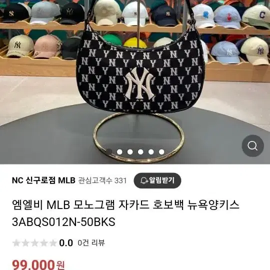 MLB 모노그램 자카드 호보백 뉴욕양키스