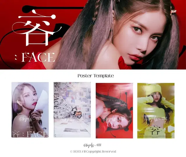 마마무 솔라 꿀 포스터 FACE 솔로