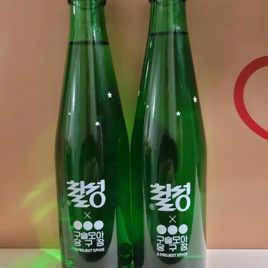 칠성사이다x구슬모아 당구장 콜라보 235ml 2종