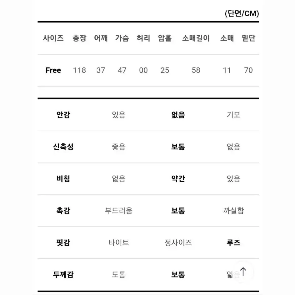 잇힝 레이스 빅카라 롱 원피스(베이지)