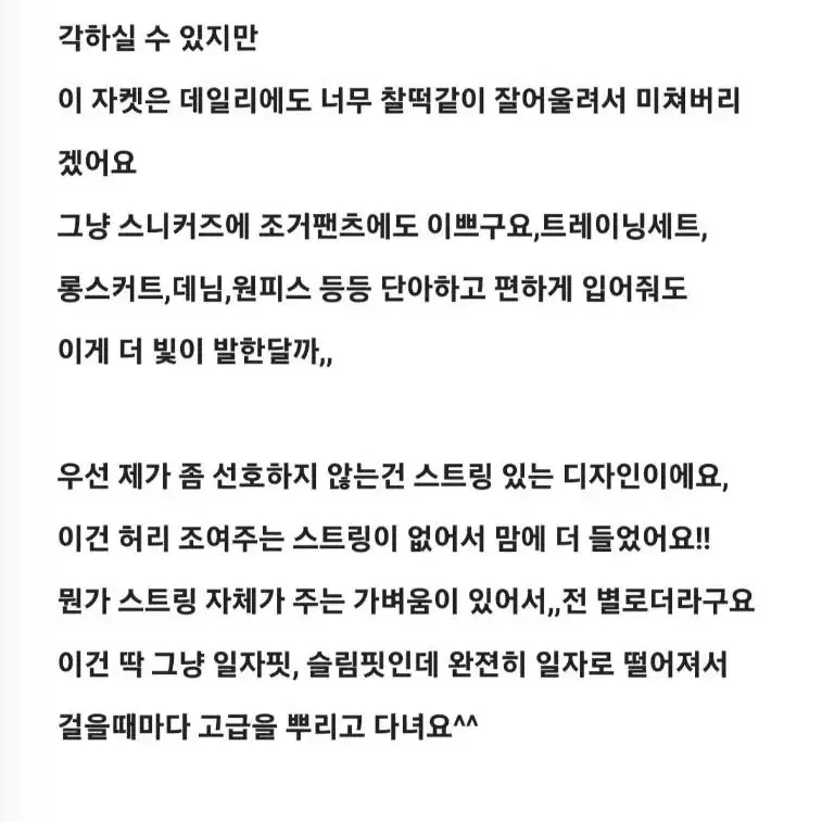 샤샤엘르 폭스퍼코트