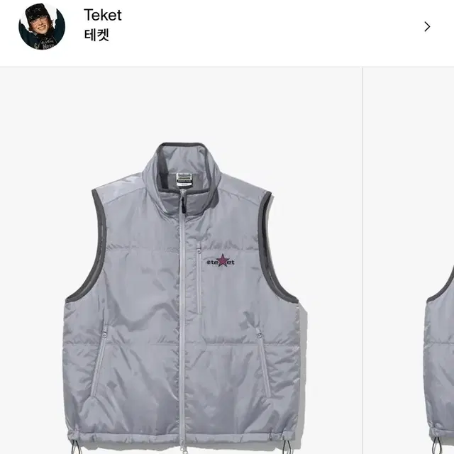 구함) 테켓 memory vest gray M 베스트 조끼