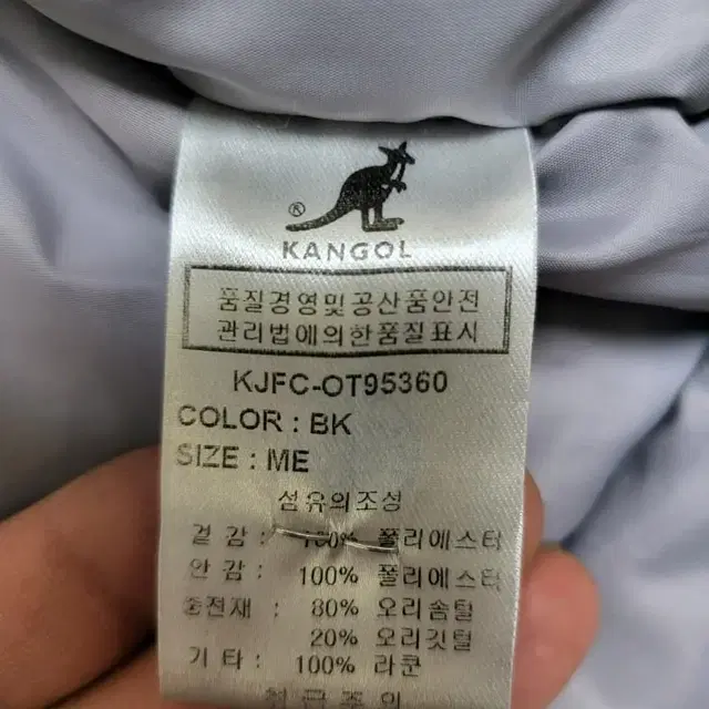 남성 캉골 KANGOL 야상패딩 헤비다운 m사이즈