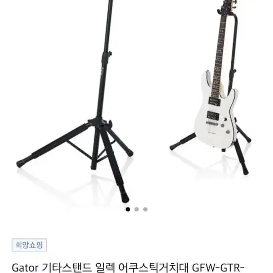 멕펜 jazz bass 기타 (거치대, 가방 모두 포함)