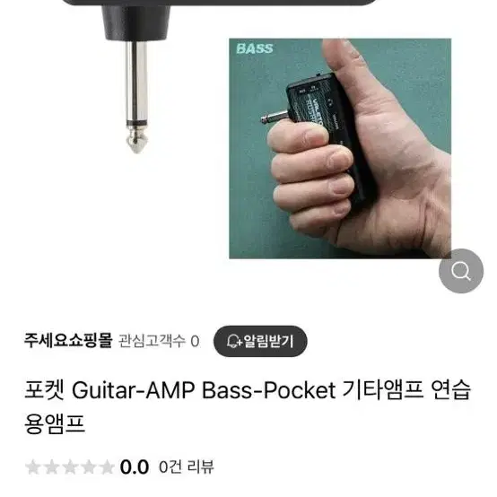 멕펜 jazz bass 기타 (거치대, 가방 모두 포함)