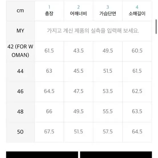 무신사 엘무드가디건 네이비(48)