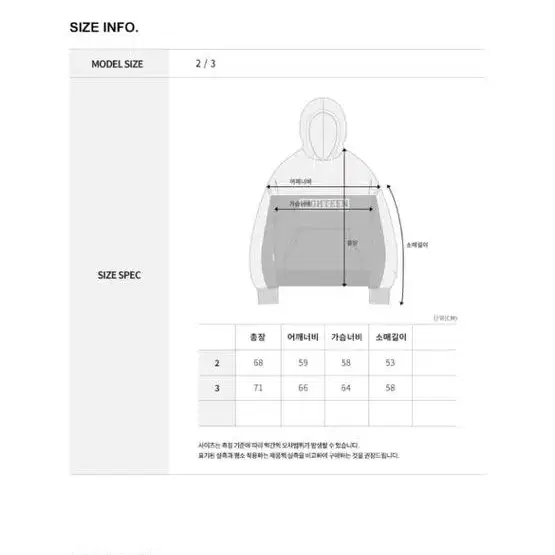 메인부스 하이틴 파이핑 후드티 퍼플 사이즈3