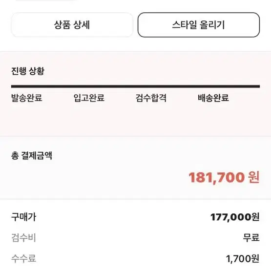 컨버스 x 플레이 꼼데가르송 척 70 로우 화이트 275