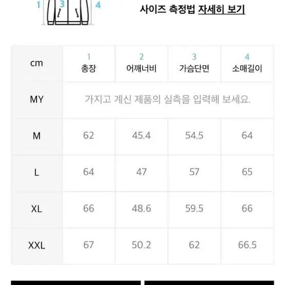 무신사스탠다드 경량패딩 블랙 L