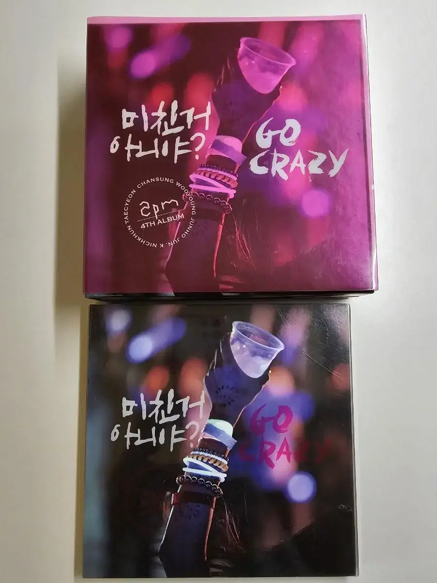 2PM Crazy Mama Limited Album + Regular Album