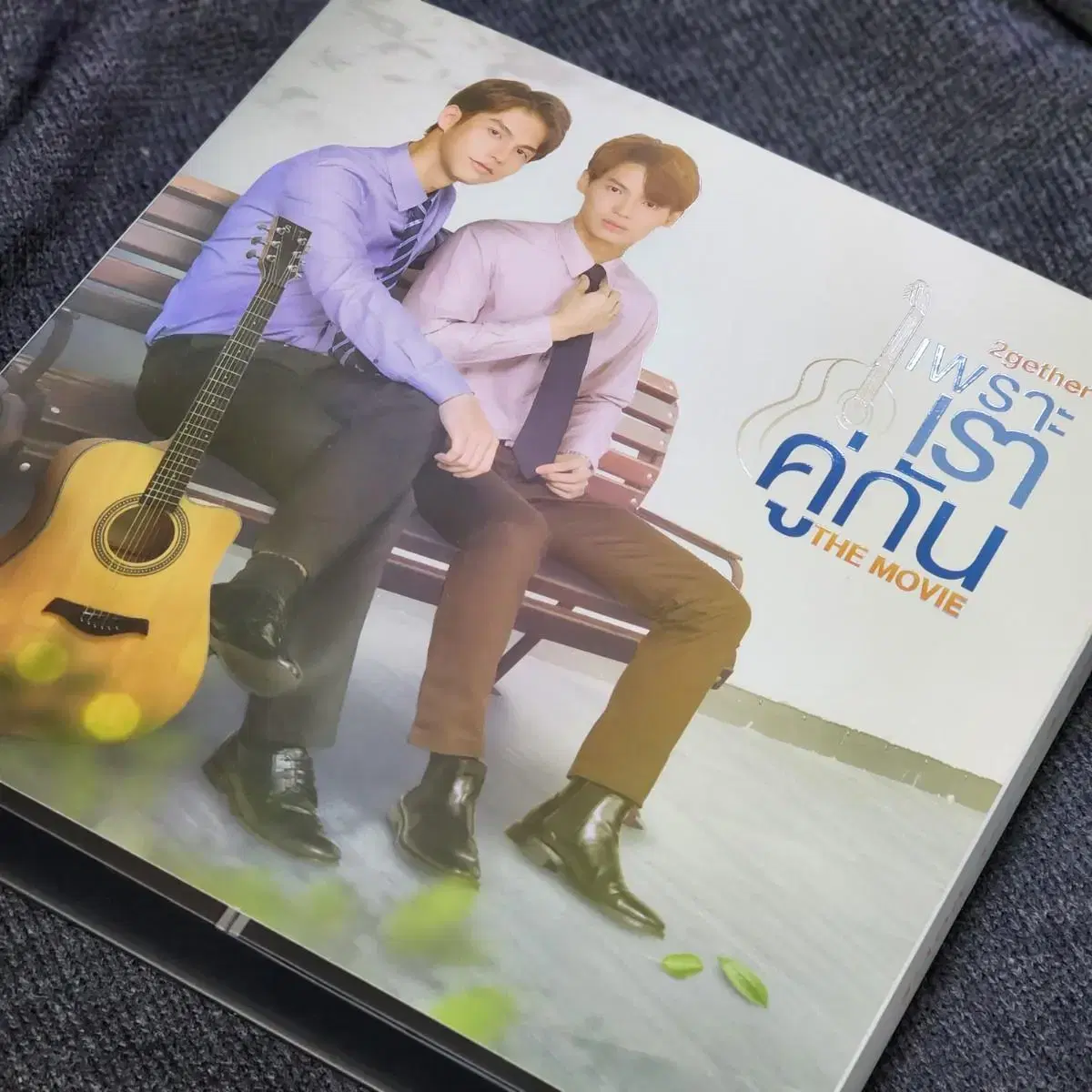 2gether 무비 DVD 판매합니다 택포