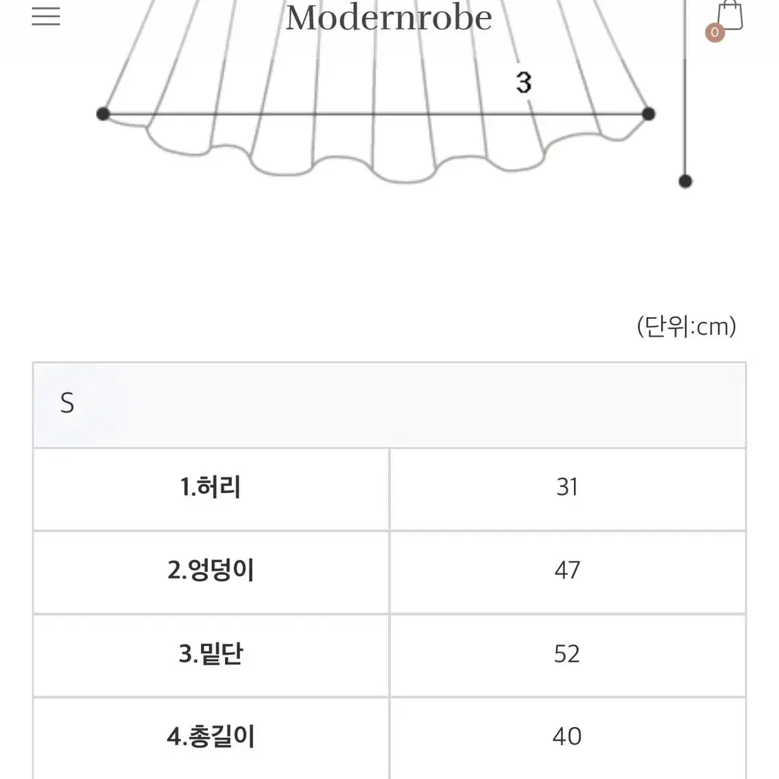 [새상품] 모던로브 언발 플리츠 스커트