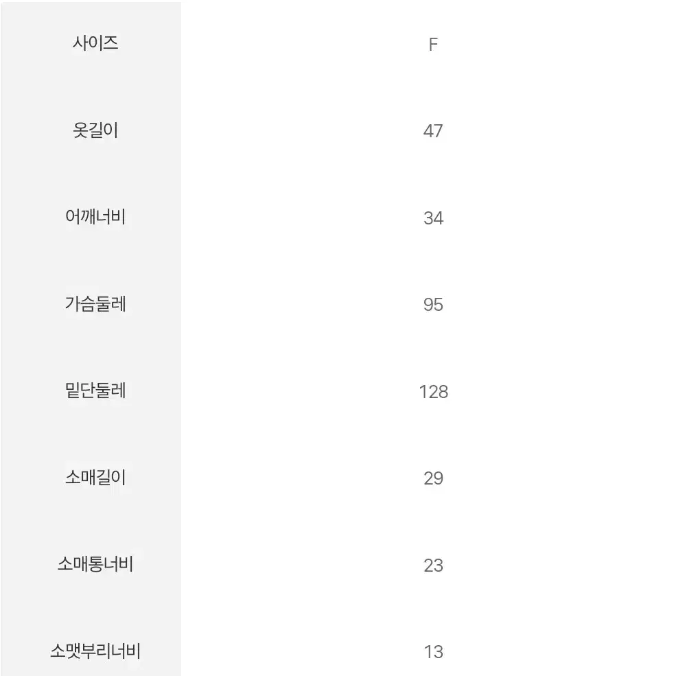 에잇세컨즈 아이보리 프린트 레이스 디테일 블라우스