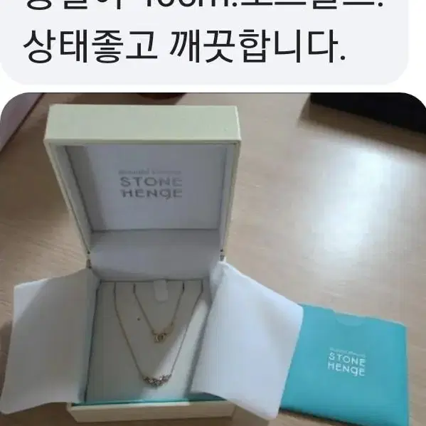 14k 목걸이 스톤헨지