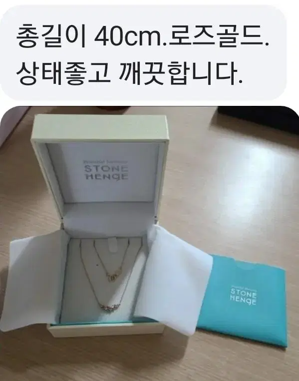 14k 목걸이 스톤헨지