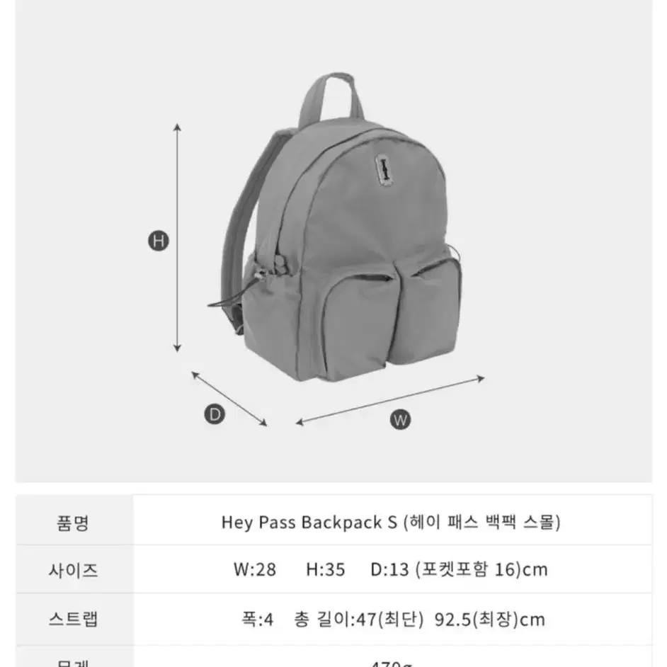 분크 Hey Pass Backpack S (헤이 패스 백팩 스몰) Lig