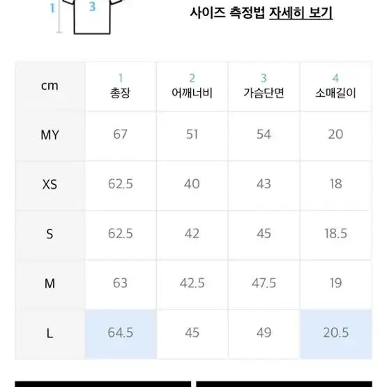 아디다스 반팔 s사이즈