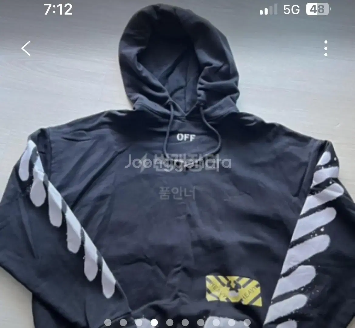 Off-white spray hoodieMan to manM size