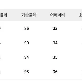 [새상품] 프렌치 시크 레더 롱 원피스 코트 자켓 가죽 투버튼 트임