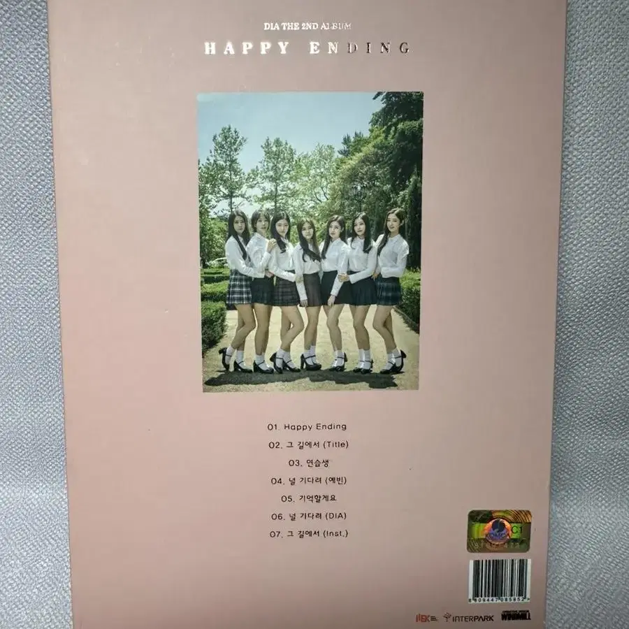 CD 다이아 DIA 미니 2집 HAPPY ENDING 그길에서/예빈포