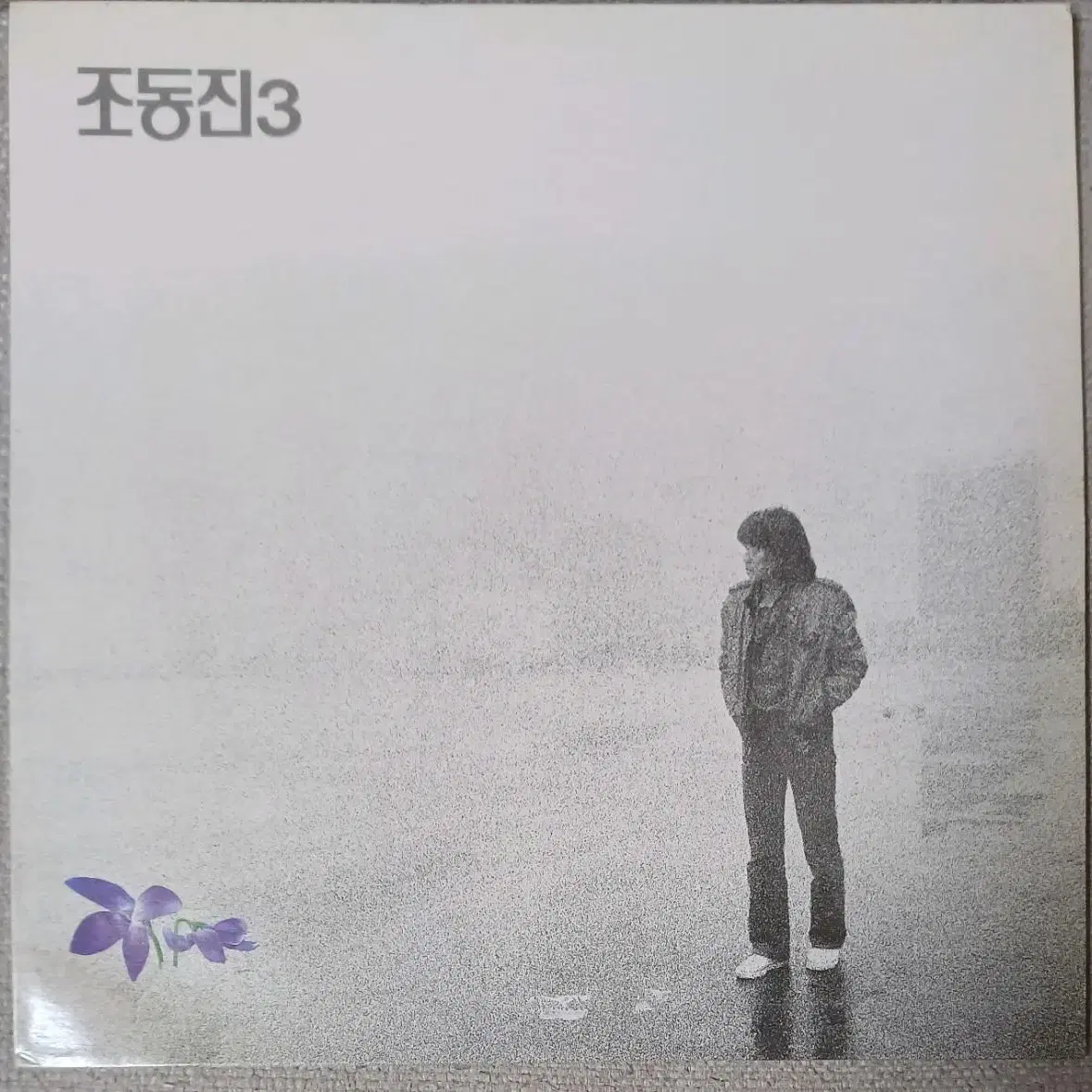 조동진 3집 LP NM ~ MINT