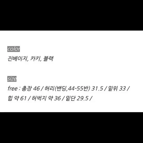 새상품) 밴딩버뮤다레더팬츠 3개일괄