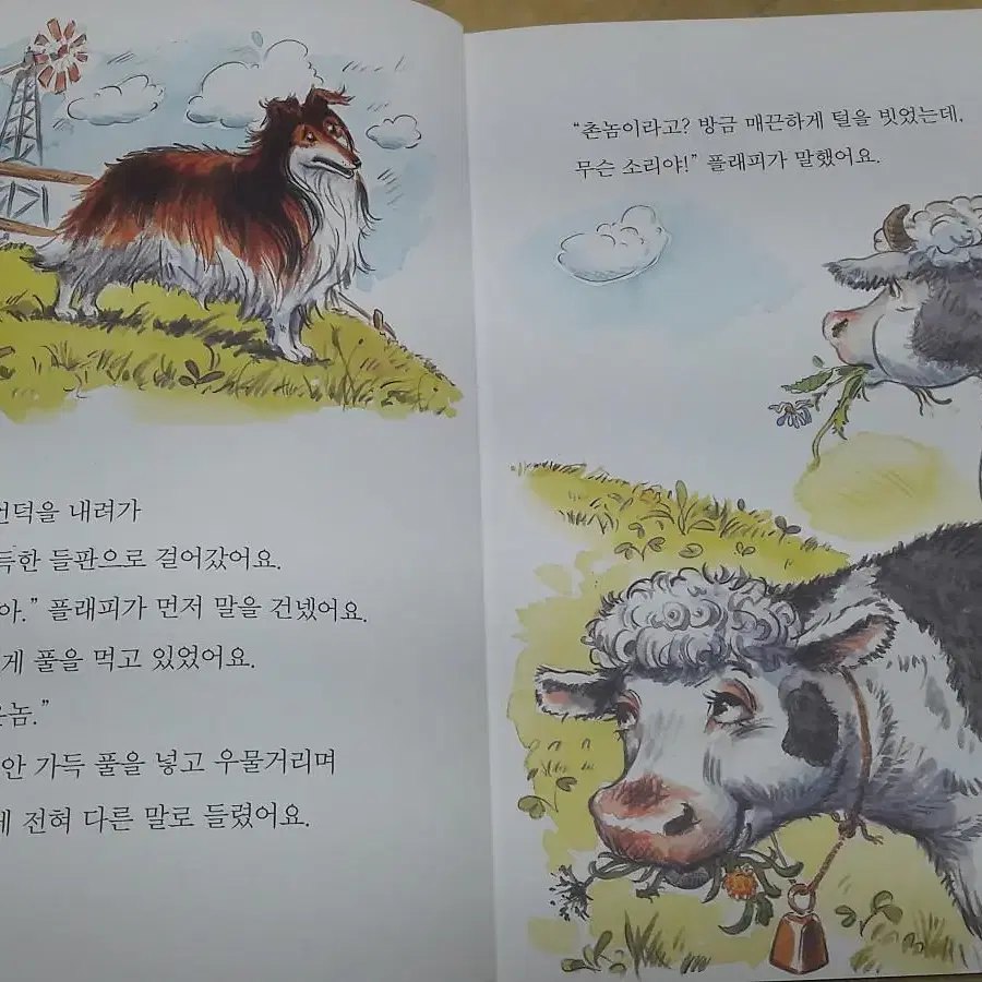 삼성출판사 I can Read! 1~3단계