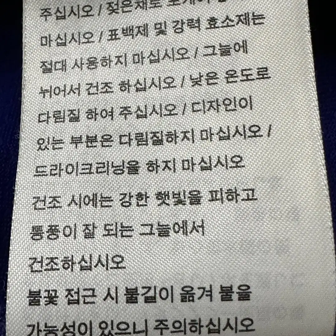 나이키 스우시 드라이핏 기능성 라운드 반팔 티셔츠 (L) (만원샵)