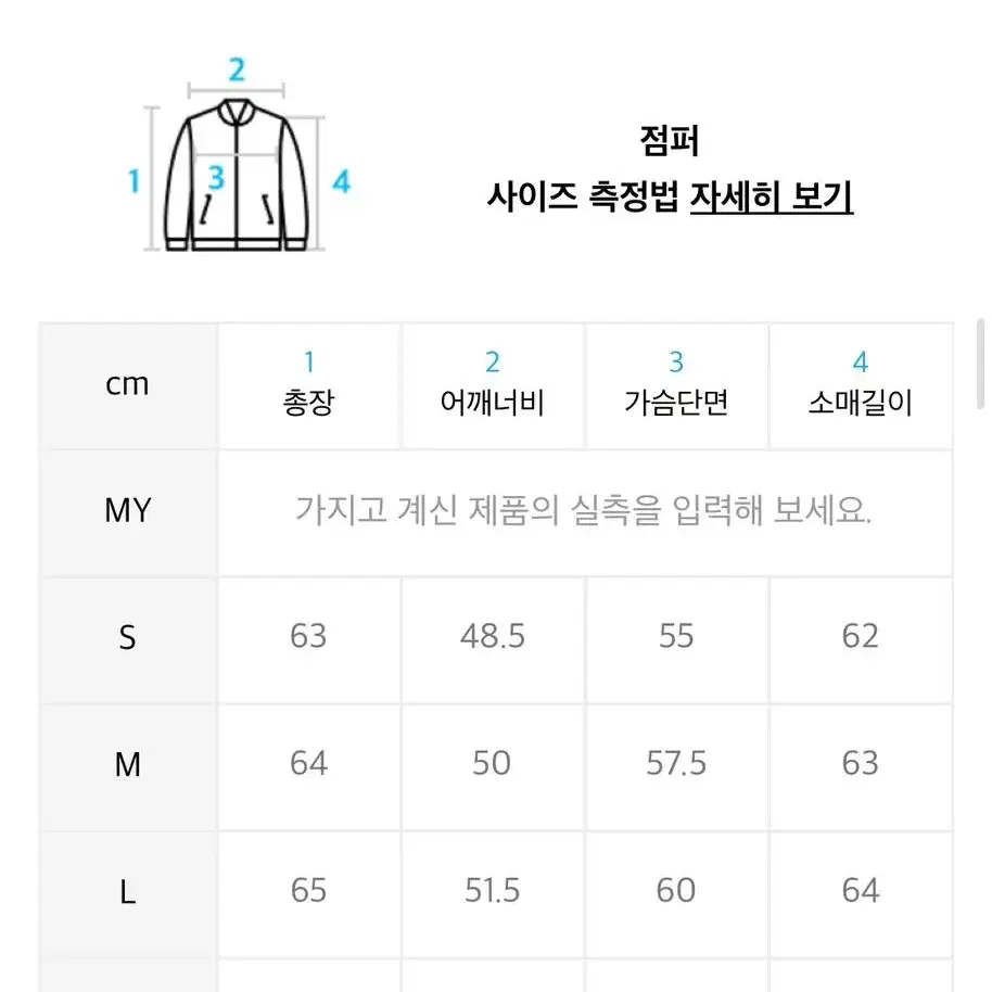 플랙 데님자켓 L사이즈 051E로우