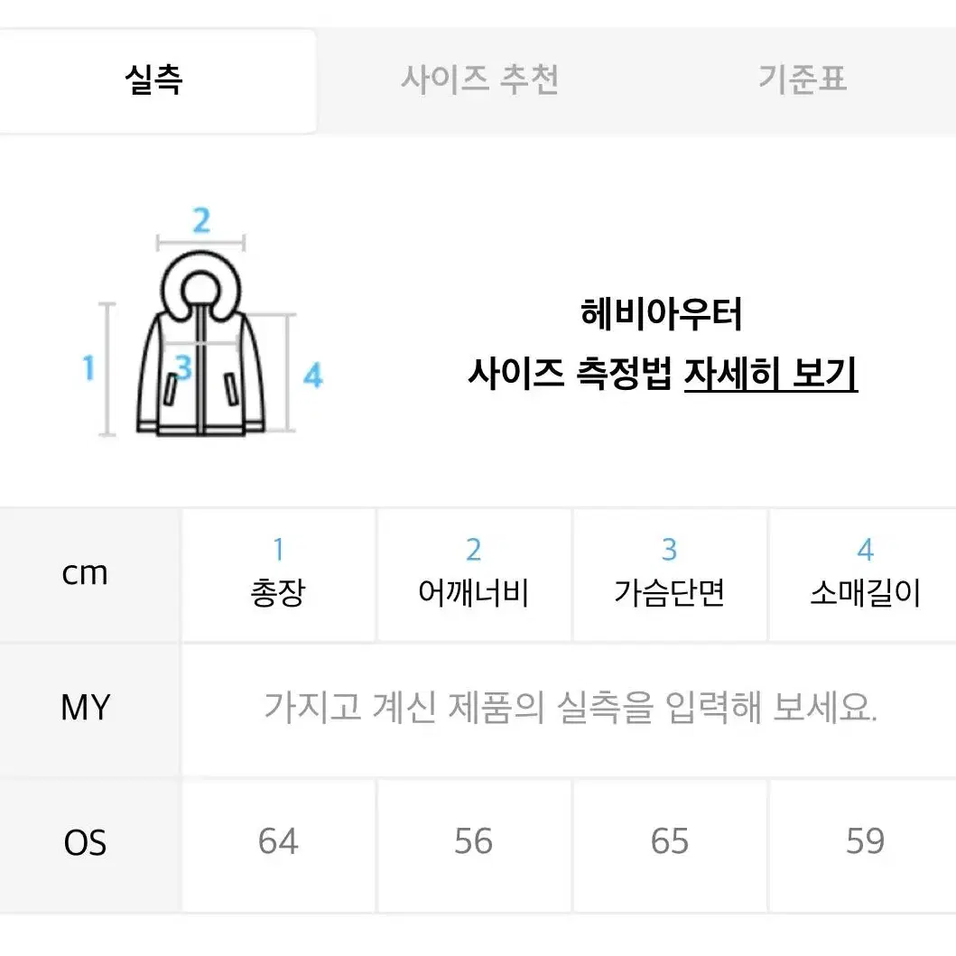 네스티팬시클럽 플라워 패딩 / 꽃무늬 패딩