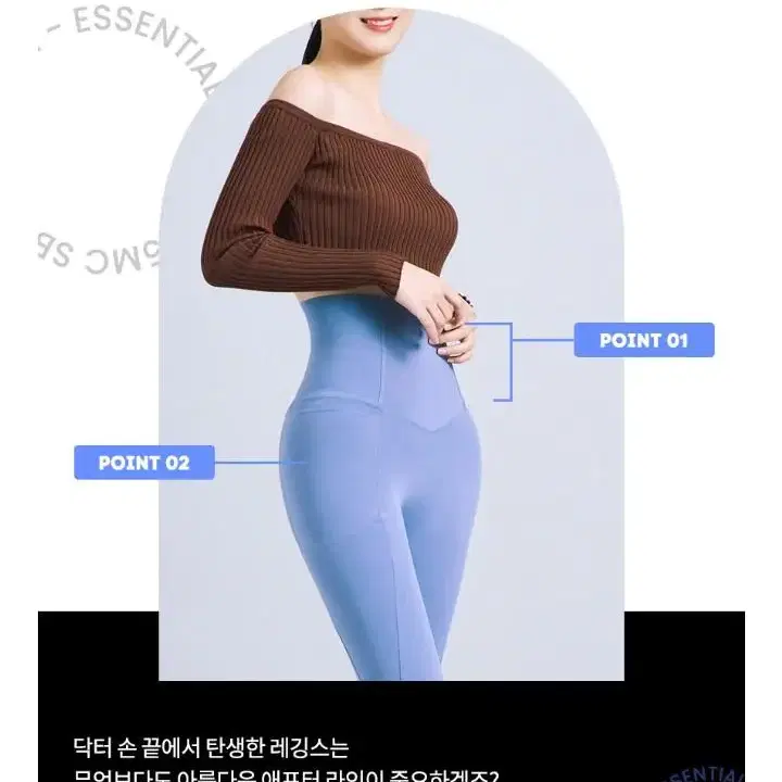 정가9.0) 보정 레깅스 허리골반 지흡 에센셜 라인