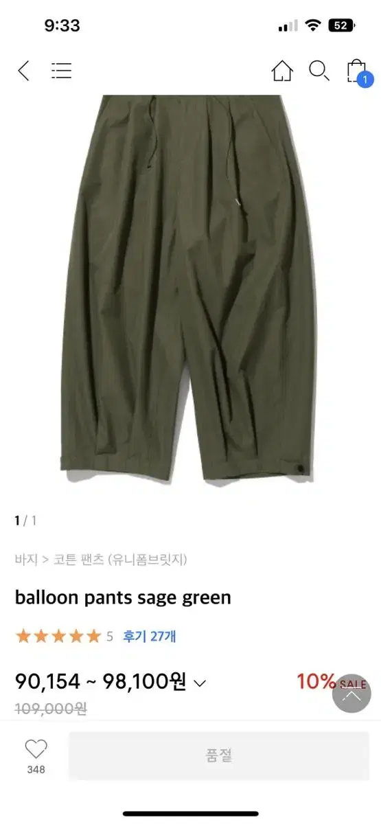 Uniformbridge Balloon Pants