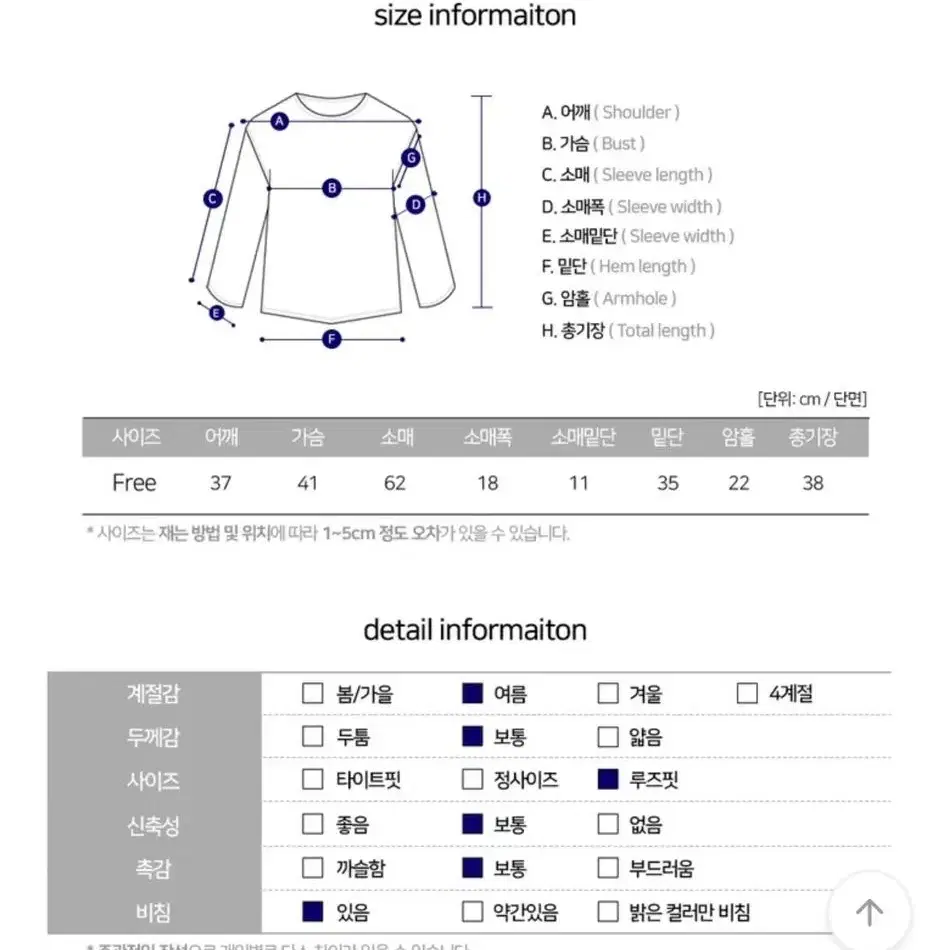 투웨이 네트 워머 크롭 후드집업