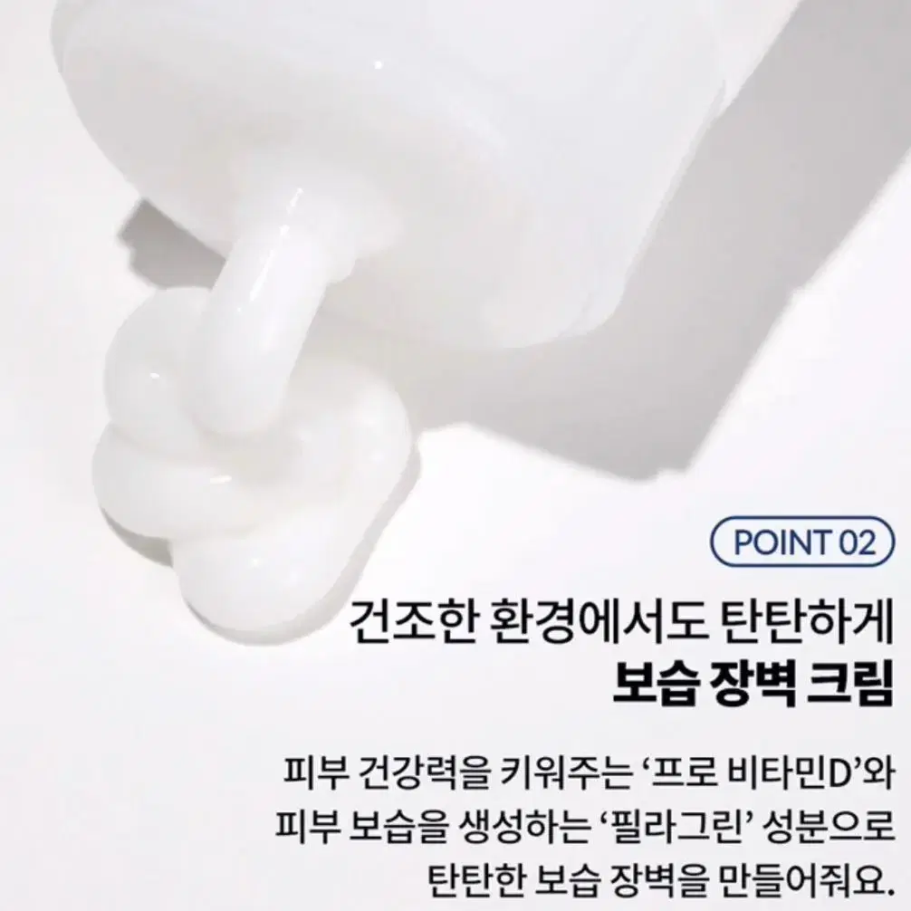 닥터지 더모이스처 인텐스 크림 (새상품)