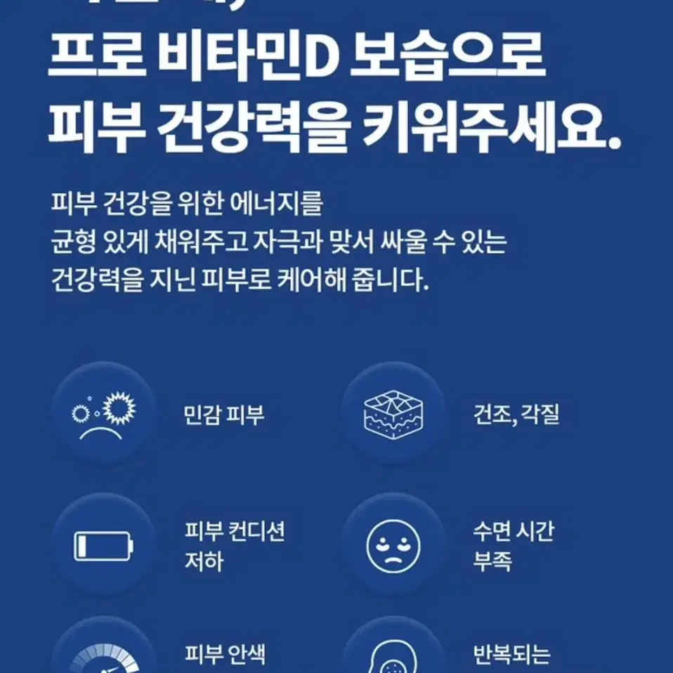 닥터지 더모이스처 인텐스 크림 (새상품)