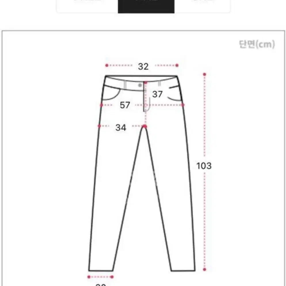 통통 자체제작 투웨이 스트링 와이드 조거 팬츠