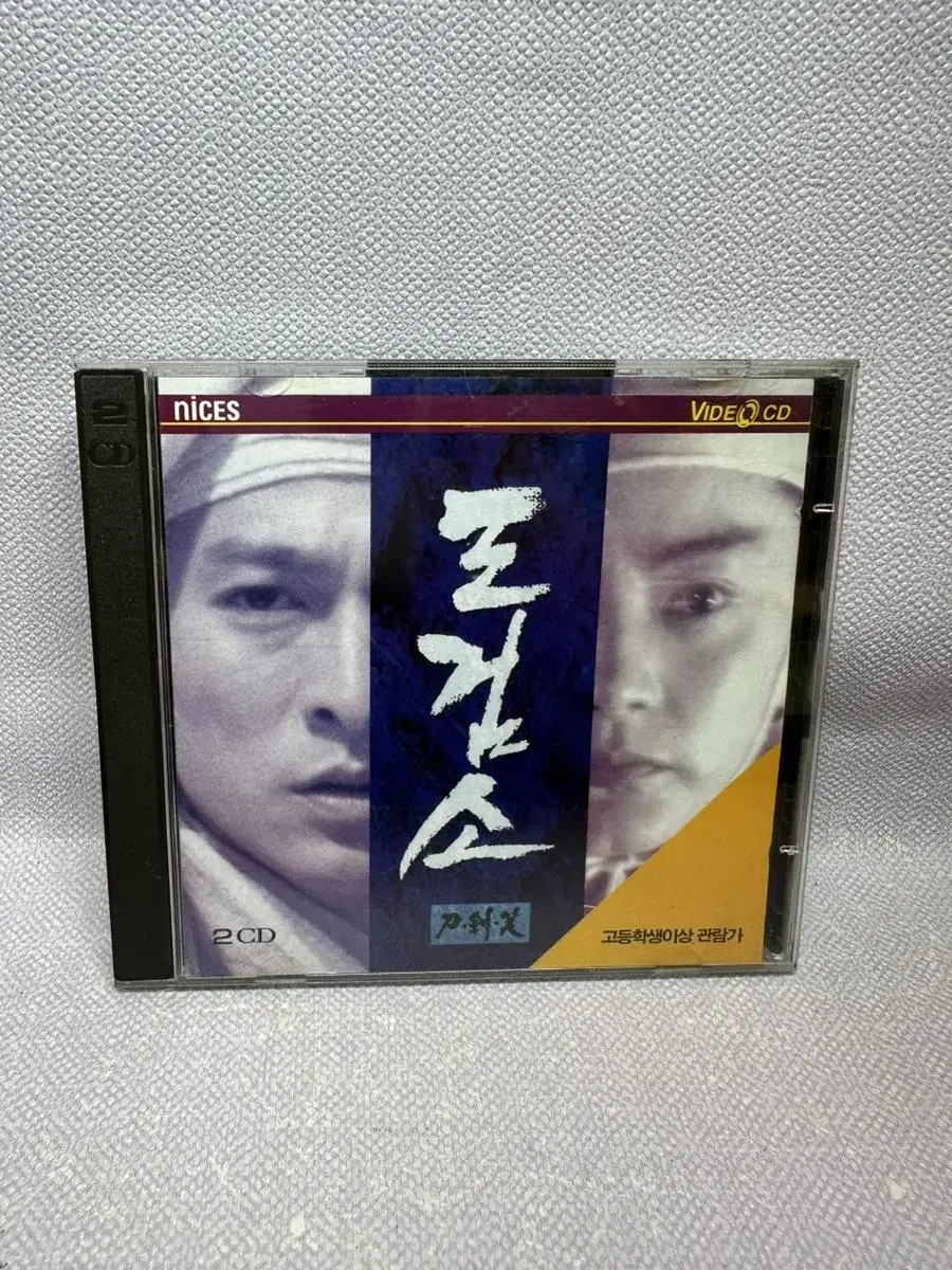 D.O. VCD/Video CD 1995 andy lau Lim Chung ha