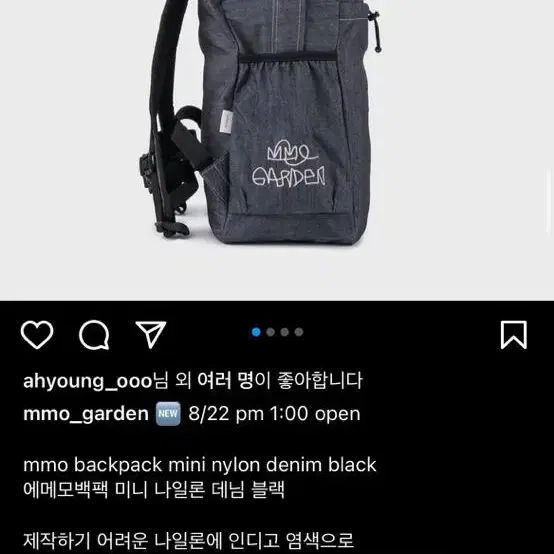 에메모가든 미니 나일론 데님 백팩