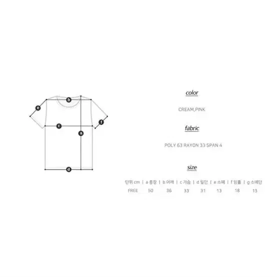 지그재그 <폴폴폴>   ->   탄탄 골지 핑크 스퀘어넥 티셔츠