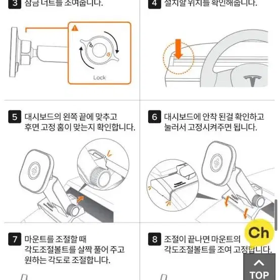 슈피겐 테슬라 모델3 맥세이프 차량용 거치대