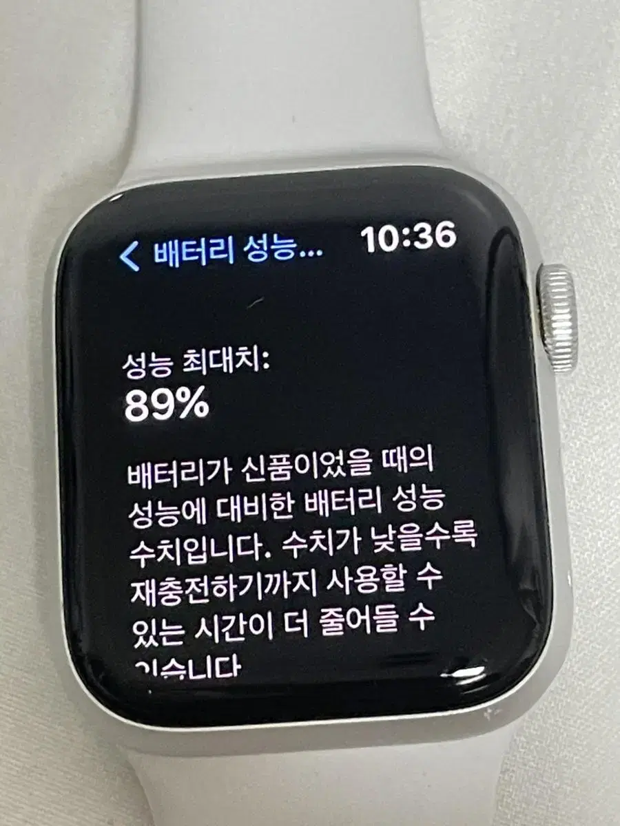 Apple Watch SE 40mm