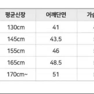 소이 네오프랜 후드 롱점퍼 15호