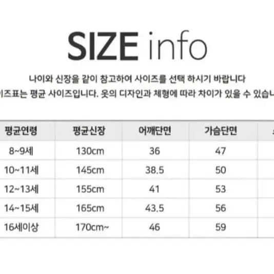 소이 네오프랜 패딩 야구점퍼 15호