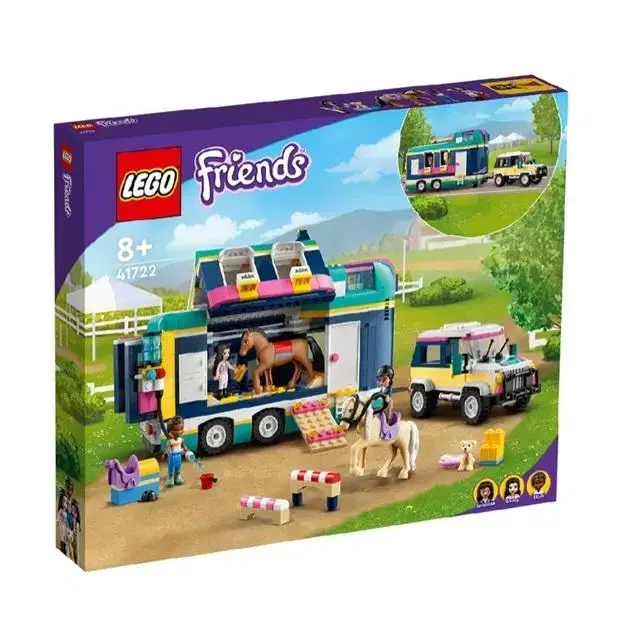 레고 프렌즈 말 공연 트레일러 41722 Lego