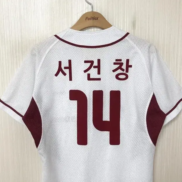 KBO 위팬 넥센(키움)히어로즈 홈유니폼/져지 90 #14 서건창